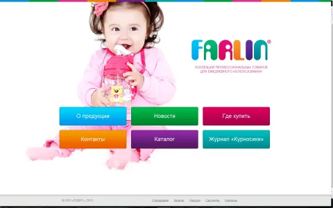 farlin.by - якасныя і карысныя тавары для клапатлівых бацькоў і іх малых