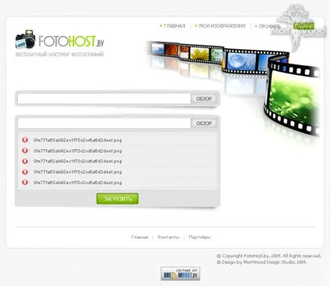 FotoHost.by - лепшая пляцоўка для вашых фатаграфій