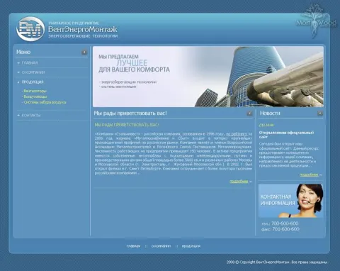 Надзейныя і якасныя паслугі па мантажы вентыляцыйных сістэм